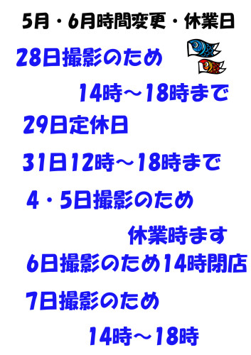 5.6月.jpg