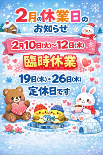 ChatGPT Image 2026年2月7日 18_21_57.png