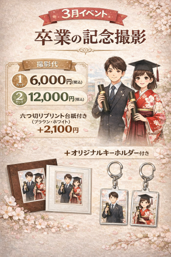 ChatGPT Image 2026年2月7日 19_20_15.png