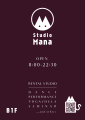 スタジオ月曜日ご利用（１時間）