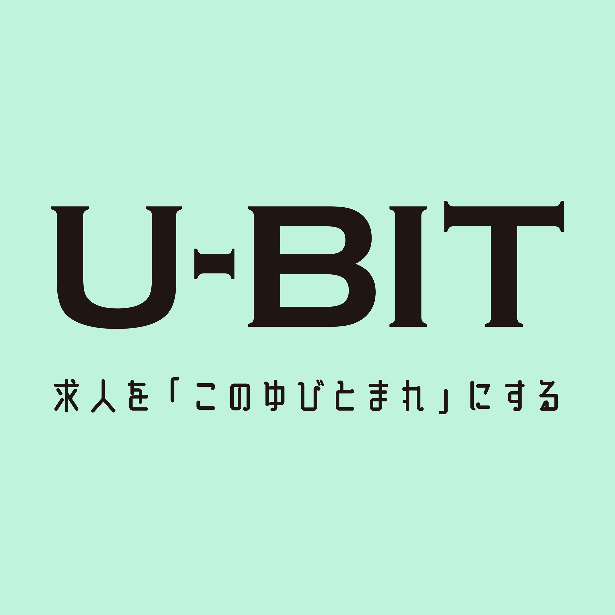U-BIT_Presentation-.png