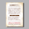 2023.03.11_Graphic Design_Shishijima-Park_Panel_5.jpg