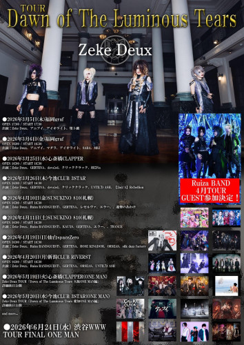Zeke Deux TOUR「Dawn of The Luminous Tears 北海道編Day2」