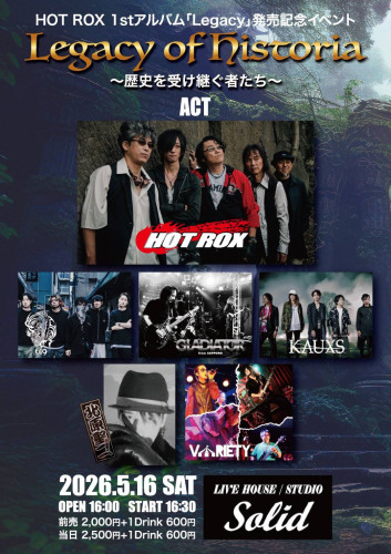 HOT ROX 1stアルバム「Legacy」 発売記念イベント