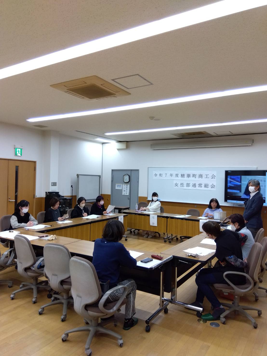 令和7年通常総会