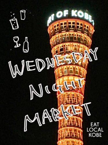 Wednesday Night Market.jpg