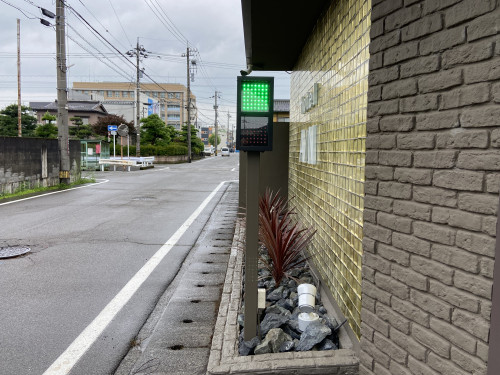 満空　信号