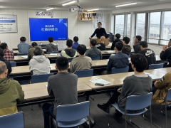 社員研修会.png