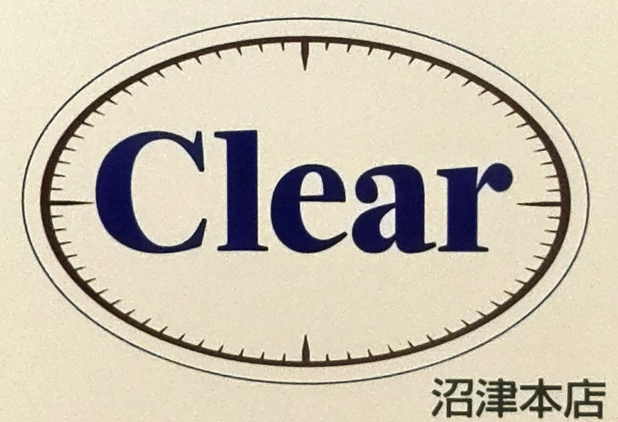 値上げしません