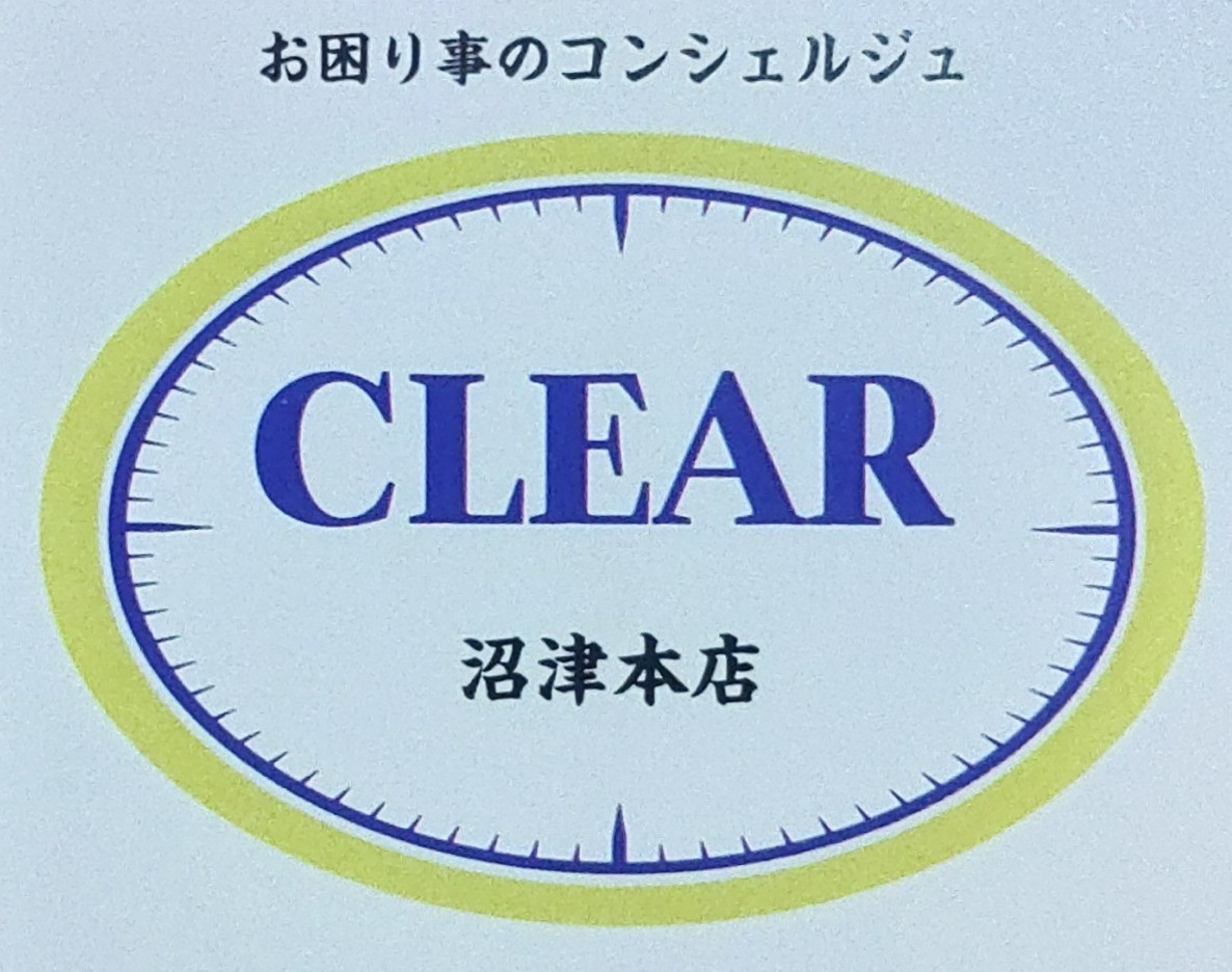 ３Rキャンペーン準備中