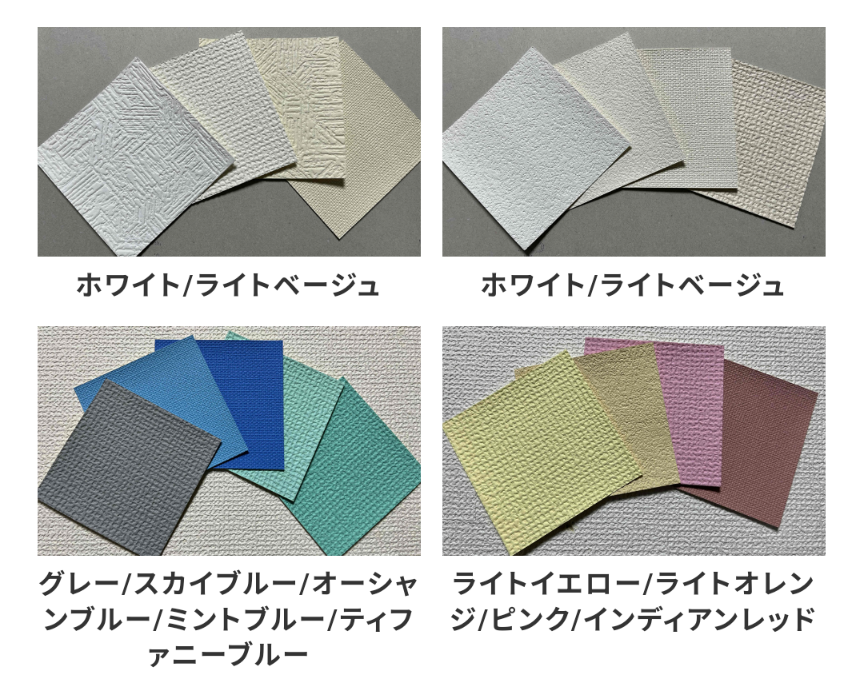 壁紙 を安く、早く模様替え