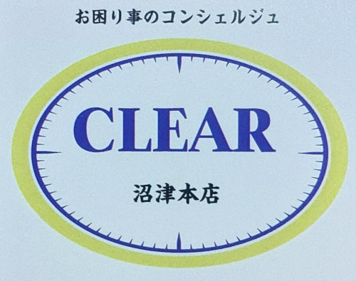 インボイス登録事業者