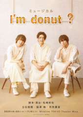ミュージカル「I’m donut ?」 上演決定！