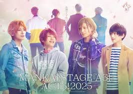  MANKAI STAGE『A3!』Bloom Fan Meeting 2025