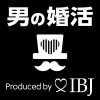 IBJバナー男の婚活.jpg