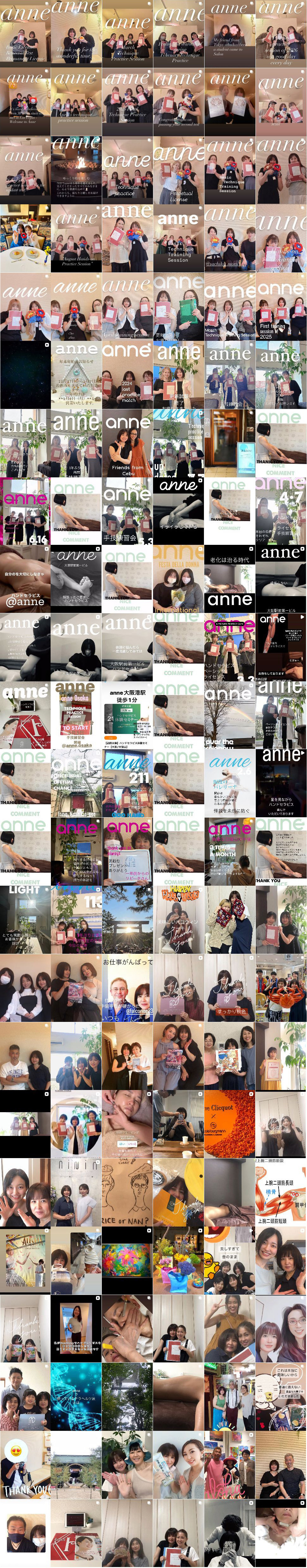 anne大阪インスタ
