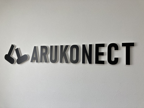 アルコネクトのロゴ
