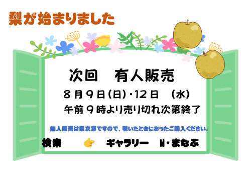 梨_page-0001.jpg