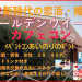 港屋珈琲コン.jpg