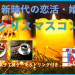 クリスマス　goope.jpg