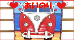 🚍Teamあいのり会員