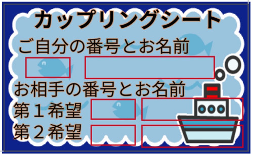コンセプト