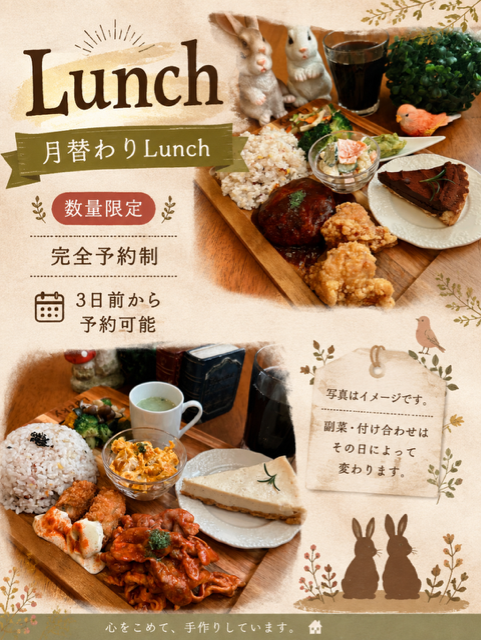 Launch