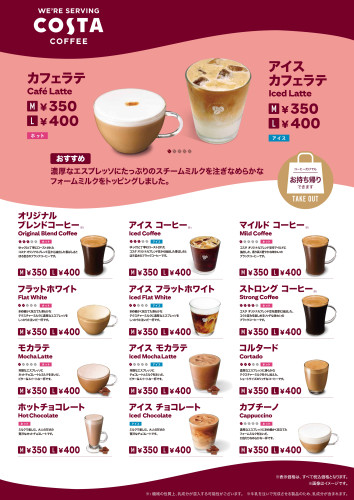 コーヒーポスター_page-0001.jpg