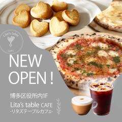 博多区役所OPEN.png