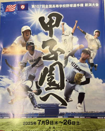季節到来💪🏽✨