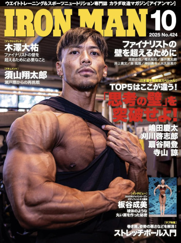 先日の続き💪🏽🥇🔥