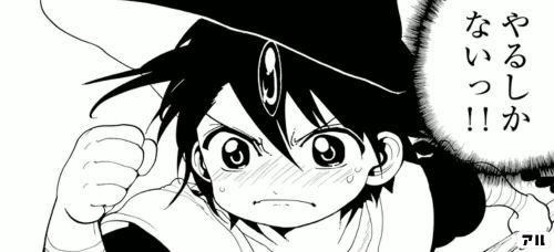 やるしかない🔥