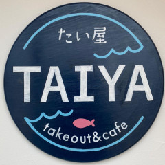 Takeout & Cafe たい屋