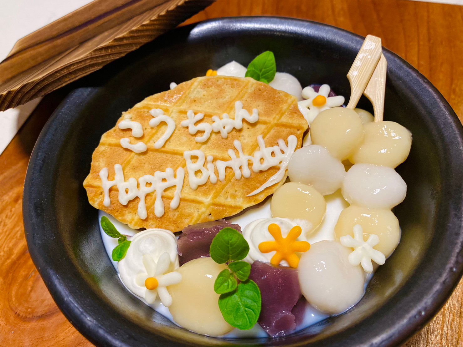 オーダーお祝い和風デザート