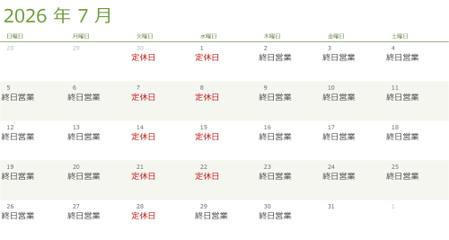 ２０２６．７営業日.png