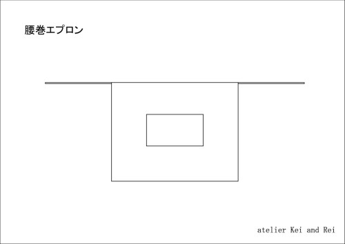 エプロン出来上がり.jpg