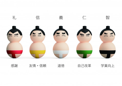 osumo五常.jpg