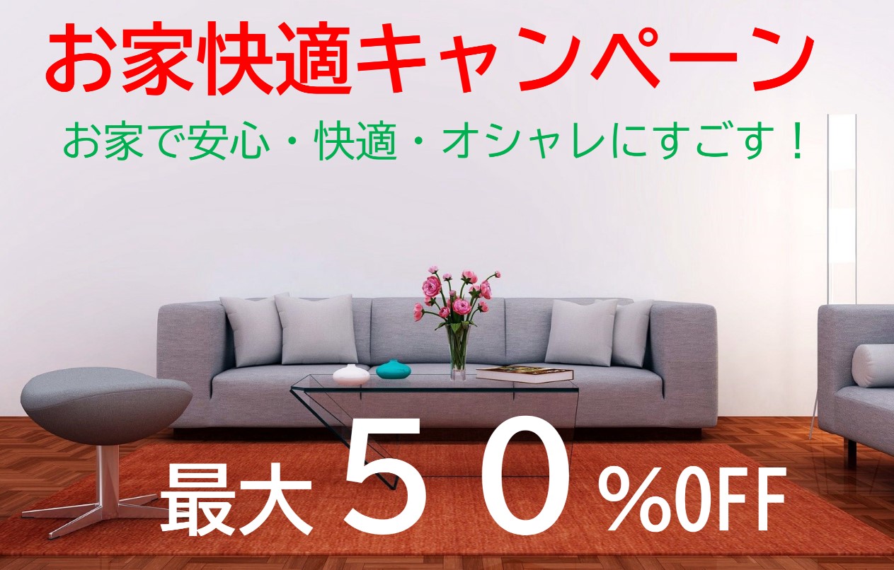 コロナ対策キャンペーンポスター.jpg