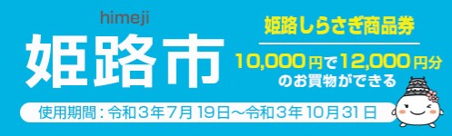 スクリーンショット 2021-04-02 132327.jpg
