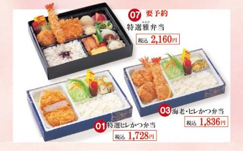 takeout.jpg
