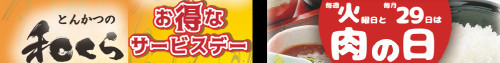 otokubi.png
