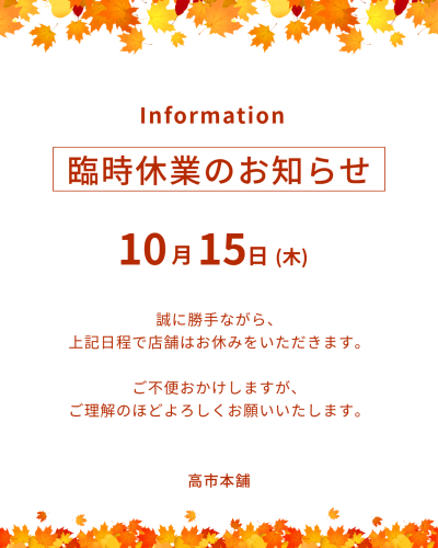 20261015.png