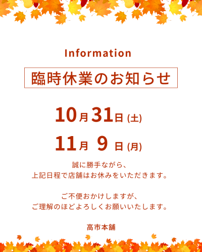 20261031.png