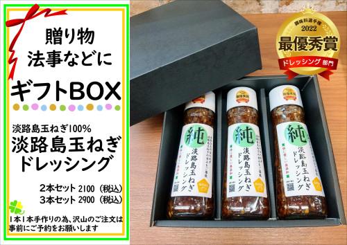 ギフトＢＯＸ.JPG