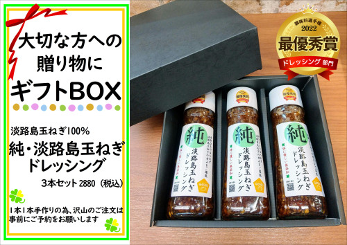 大切ギフト.JPG