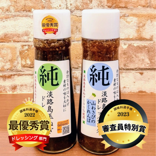 受賞記念販売！