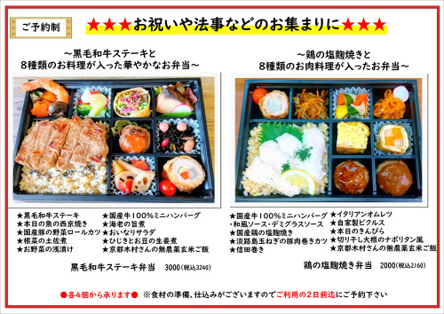 お弁当.JPG