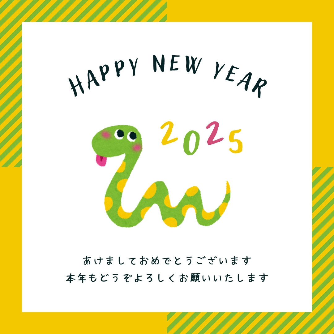 赤 ゴールド お正月 お年玉  キャンペーン Instagram投稿_20241225_182251_0000.jpg