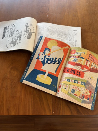 昭和13年ごろの、看板の作り方♪