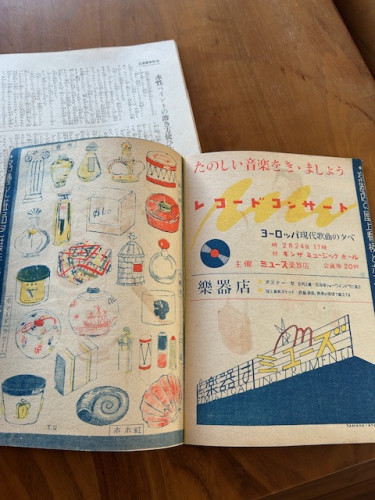 image2 (1).jpeg
